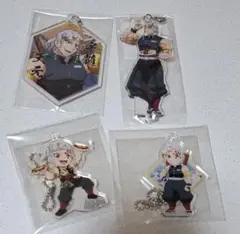 鬼滅の刃 宇髄天元 アクリルキーホルダー ４点セット