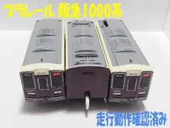 Item thumbnail for item e553cf0c-fb7c-4e5d-8036-023a25d2e208