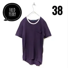 フレッドペリーＴシャツ 38 リンガーネック ヒットユニオン パープル