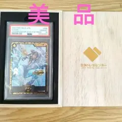 2025年最新】クザン チャンピオンシップ psa10の人気アイテム