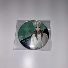 Dr.STONE 石神千空　缶バッジ