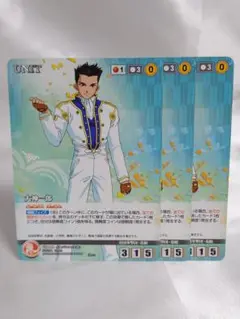 クルセイド　サクラ大戦　ブースターパック　プレミアムリローデッド　全弾まとめ売り クルセイドサクラ大戦ブースターパックプレミアムリローデッド全