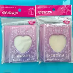セリア セボンスター ミニコレクトブック　2セット