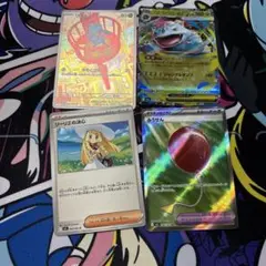 ポケモンカード 4枚セット
