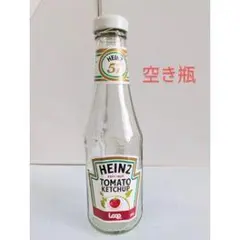 トマトケチャップ 空き瓶