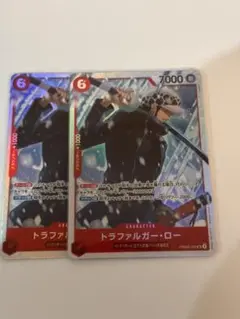トラファルガー・ロー SR ザベスト2 2枚セット