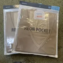 SONY REON POCKET 専用インナー