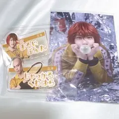 テニミュ クリップ ブロマイド 立海 ブン太 ジャッカル