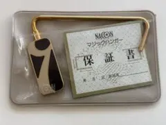 【Sale！未使用】NACONバッグホルダー