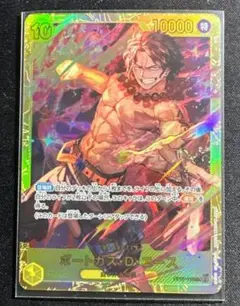 美品⭐️ ワンピースカード THE BEST2 SEC ポートガス・D・エース