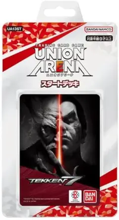 Item thumbnail for item 0667abc2-811e-47fe-a02e-068bb5de8f8c