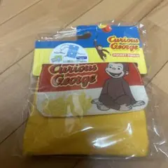 おさるのジョージ　移動ポケット