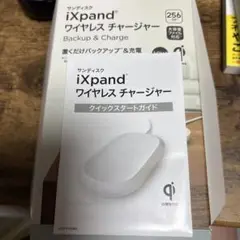 iXpand ワイヤレス チャージャー 256GB