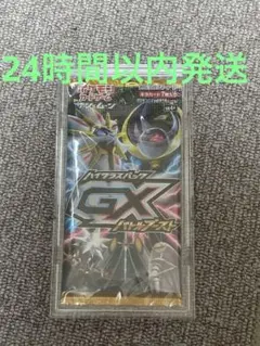韓国版 GX バトルブースト 1 パック　新品未開封 GXバトルブースト 未開封1パック 韓国版 ポケモンカード - メルカリ