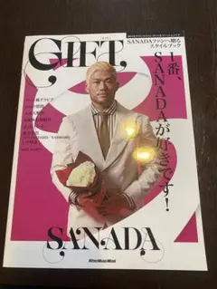 GIFT, SANADAファンへ贈るスタイルブック