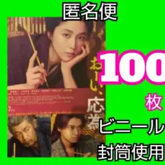 Item thumbnail for item 8183c6ab-0465-40e3-a90a-4cee38e0791f