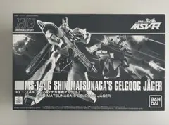 Item thumbnail for item c2a1108d-bf54-45c2-91ee-3dc60640d94e