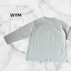 【ウィム】WYM 綿100% 長袖カットソー 着回し力抜群 シンプル グレー M