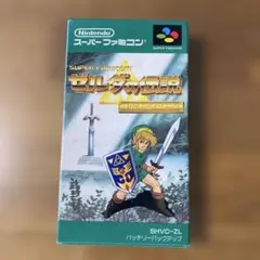 スーパーファミコン ゼルダの伝説 SHVC-ZL