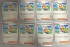 ポケモンカード リーリエの決心 4枚062/063