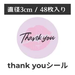 thank you サンキューシール 丸型 1シート48枚