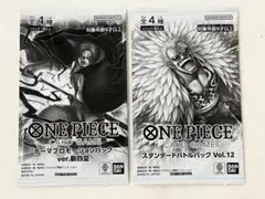 ワンピースカードゲーム　プロモパック　2パック　まとめ売り