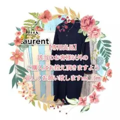 極美品♥YSL ピュアウール ロング シングル トレンチコート