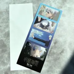 五条悟 4カットステッカー 高専 呪術廻戦 ダイソー 夏油傑