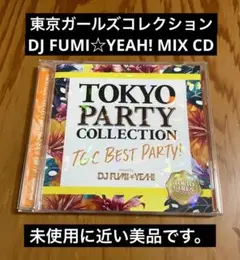 TOKYO PARTY COLLECTION TGC BEST PARTY!