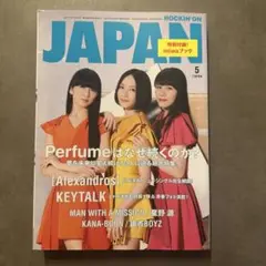 ROCKIN’ON JAPAN 2016年5月号 VOL.467