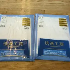 GUNZE 綿100% ロングパンツ M