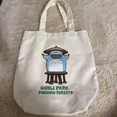 ジブリパーク　トートバッグ　トトロ