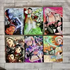 ハイパーインフレーション 全巻