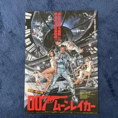 Item thumbnail for item bd1c7f9b-e2a6-43ca-a297-9b625679d845