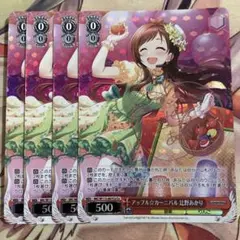 ヴァイス アップル⭐︎カーニバル 辻野あかり Cu