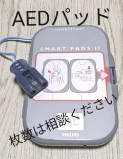 風祭様専用 フィリップス AEDパッド 未開封 PHILIPS