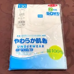 新品 130 GUNZE グンゼ 半袖 下着 肌着 白 男の子 2枚セット