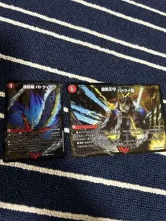 爆熱剣バトライ刃 BBPホイル版3枚
