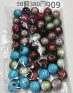 マジックビーズ　ミックス