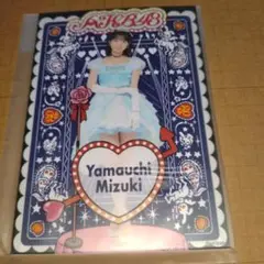 Item thumbnail for item 2a3ec0e4-9bb5-4f67-b76f-d67270fae5f8