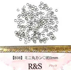 【B38】ミニ丸カン♥約3mm♥ブラック♥約80個