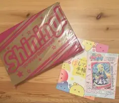 ちゃお9月号付録 3点セット