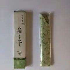 扇子