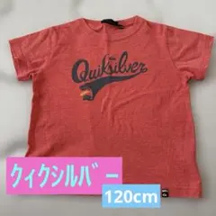 QUIKSILVER Tシャツ 120cm