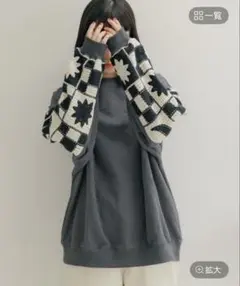 ニコアンド　クロシェコンビプルオーバー　チャコール　M