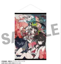 物語シリーズ×望月けい POP-UP SHOP in LOFT タペストリー