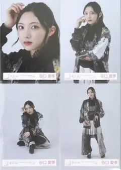 櫻坂46 生写真 4th ARENA TOUR 東京ドーム ライブ衣装 谷口愛季