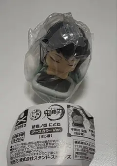 鬼滅の刃 拾壱ノ型 おねむたん にどね ガチャガチャ 時透有一郎
