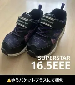 SUPERSTAR 16.5㎝3Eワイドモデル スニーカー