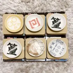 SAKAMOTODAYS 一番くじ　絵皿